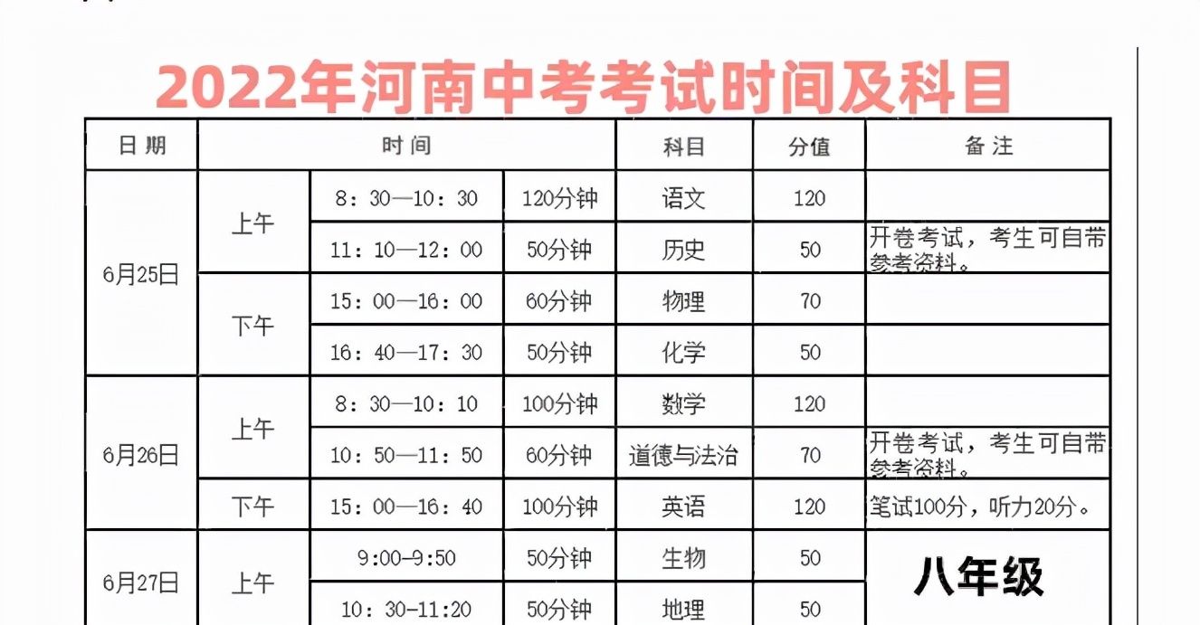 新澳2024最新资料,动态调整策略执行_精装版89.767