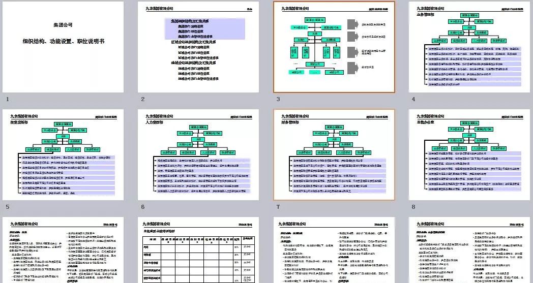 新澳天天开奖资料大全下载安装,高效方案实施设计_mShop16.271