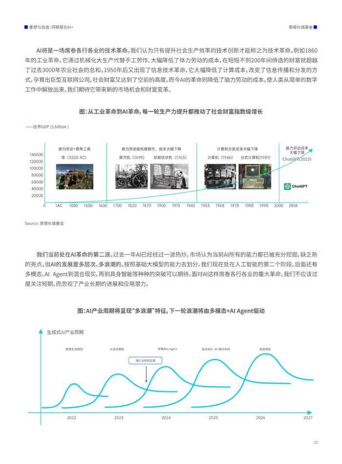 2024年正版资料全年免费,实践研究解释定义_PalmOS40.833